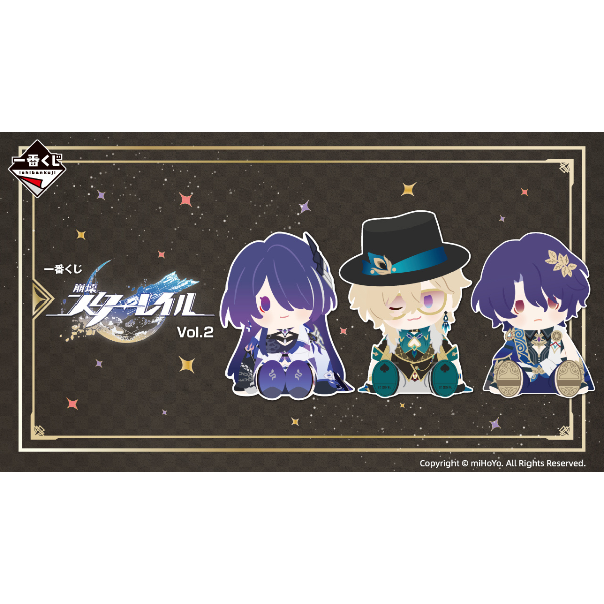 Ichiban Kuji Honkai: Star Rail Vol.2 - Last One Prize POTEPOTTE Plush Toy Kakavasha