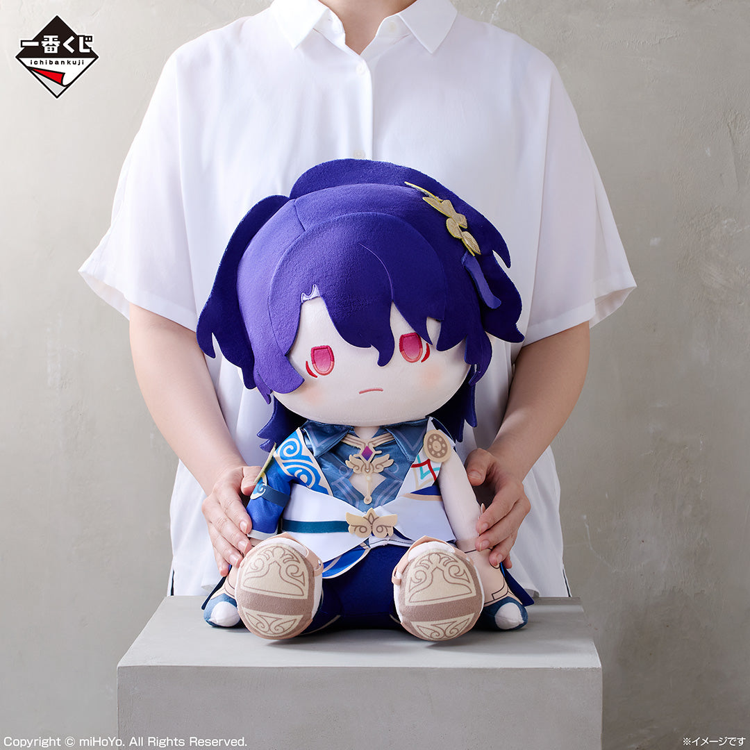 Ichiban Kuji Honkai: Star Rail Vol.2 - C Prize POTEPOTTE Plush Toy Dr. Veritas Ratio