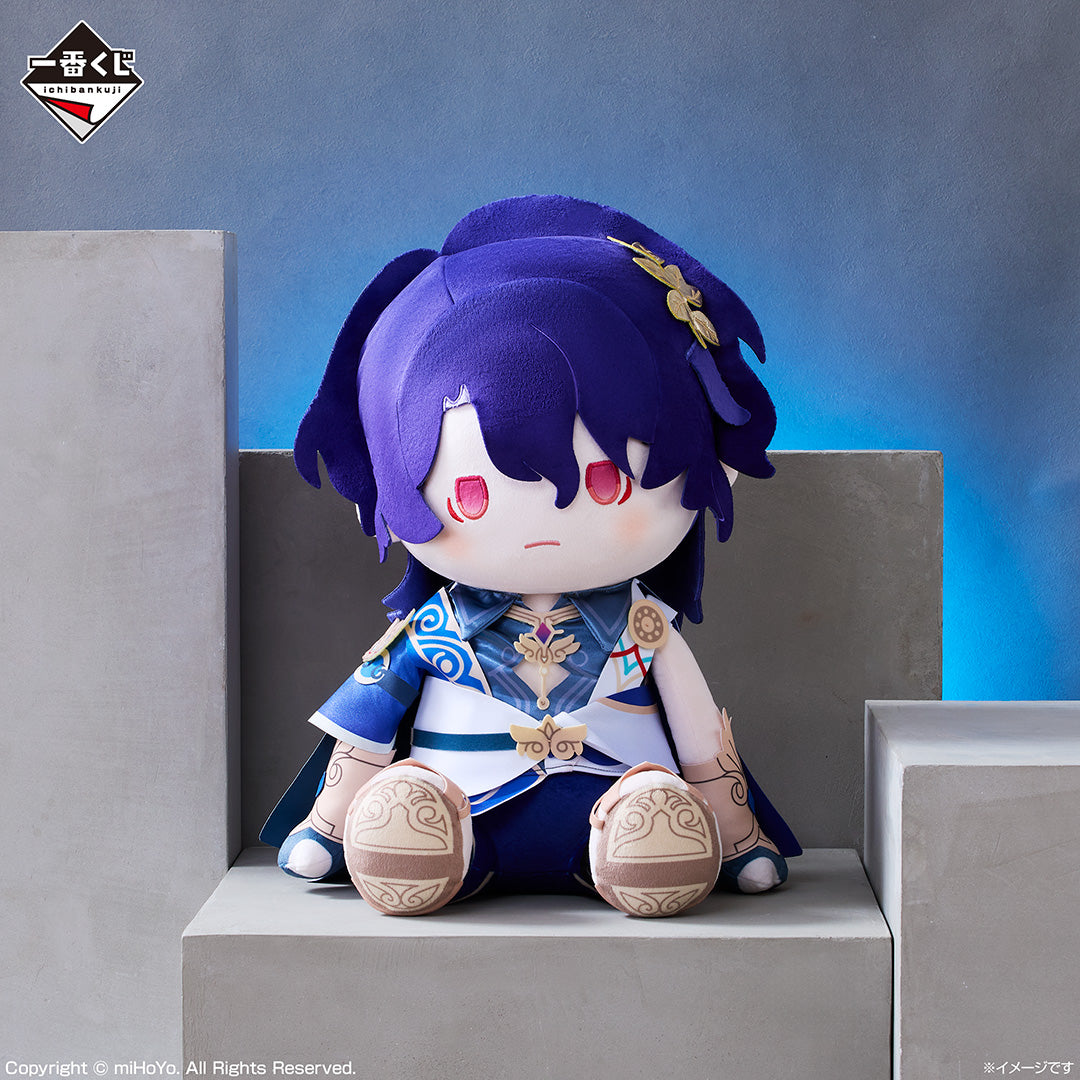 Ichiban Kuji Honkai: Star Rail Vol.2 - C Prize POTEPOTTE Plush Toy Dr. Veritas Ratio