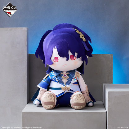 Ichiban Kuji Honkai: Star Rail Vol.2 - C Prize POTEPOTTE Plush Toy Dr. Veritas Ratio