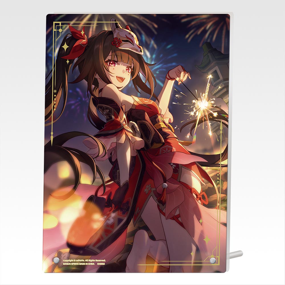 Ichiban Kuji Honkai: Star Rail Vol.2 - D Prize Acrylic Board Complete Set of 6 Types