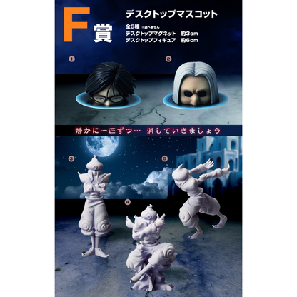 Ichiban Kuji Hunter X Hunter CHIMERA ANT - F Prize Desktop Mascot Knov and Morel Mackernasey Complete Set of 5 Types