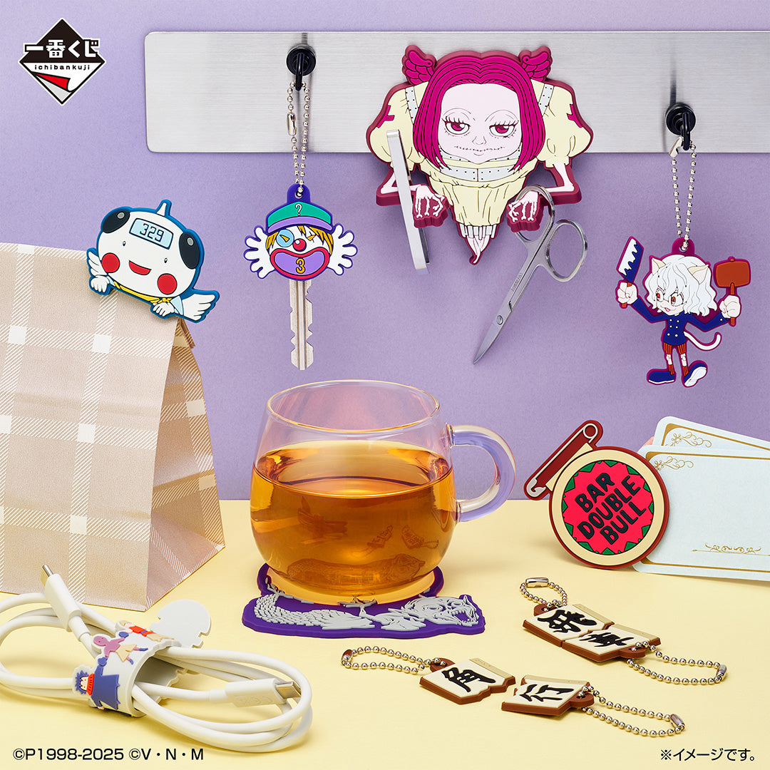 Ichiban Kuji Hunter X Hunter CHIMERA ANT - G Prize Rubber Collection Complete Set of 9 Types
