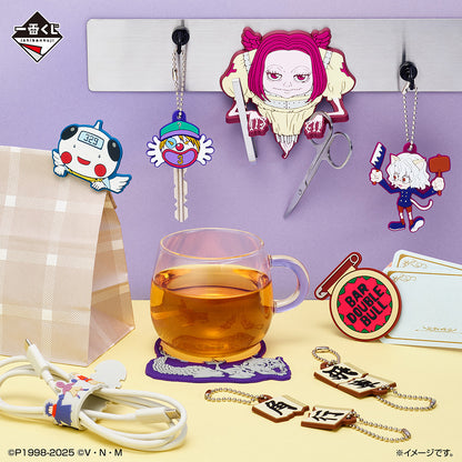 Ichiban Kuji Hunter X Hunter CHIMERA ANT - G Prize Rubber Collection Complete Set of 9 Types