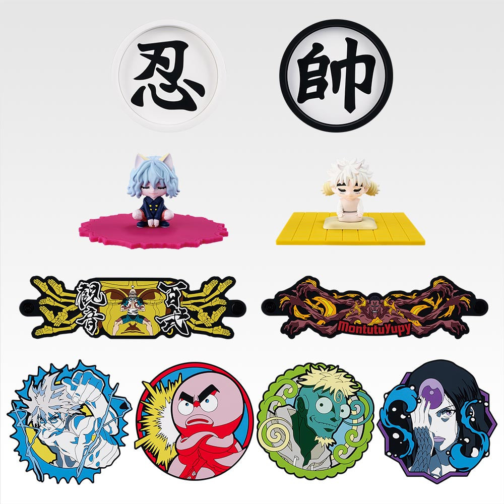 Ichiban Kuji Hunter X Hunter CHIMERA ANT 2 - G Prize Rubber Collection Complete Set of 10 Types