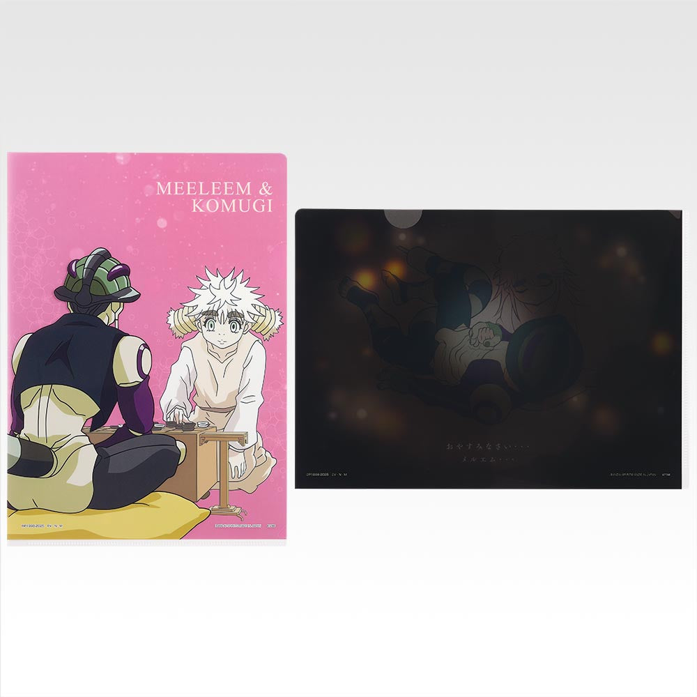 Ichiban Kuji Hunter X Hunter CHIMERA ANT 2 - H Prize Stationery Assortment Complete Set of 10 Types