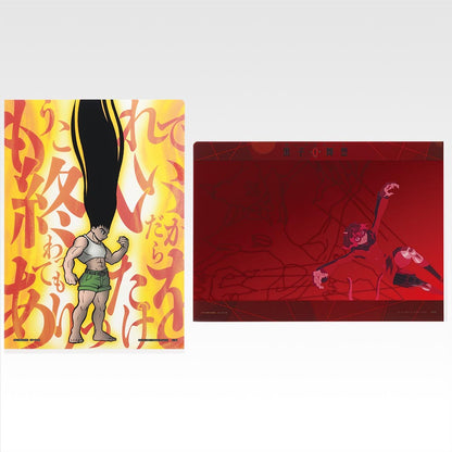 Ichiban Kuji Hunter X Hunter CHIMERA ANT 2 - H Prize Stationery Assortment Complete Set of 10 Types
