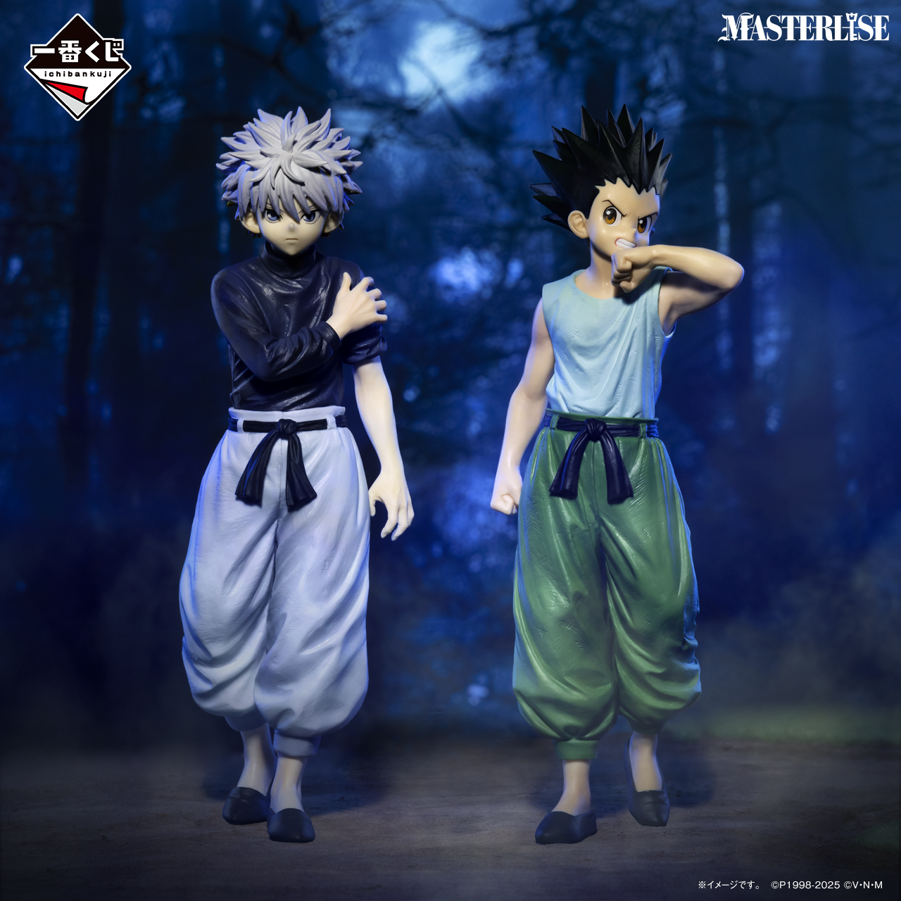 HUNTER×HUNTER ゴン・フリークス フィギュア CHIMERA ANT Ichiban Kuji Hunter X Hunter CHIMERA ANT - A Prize Gon