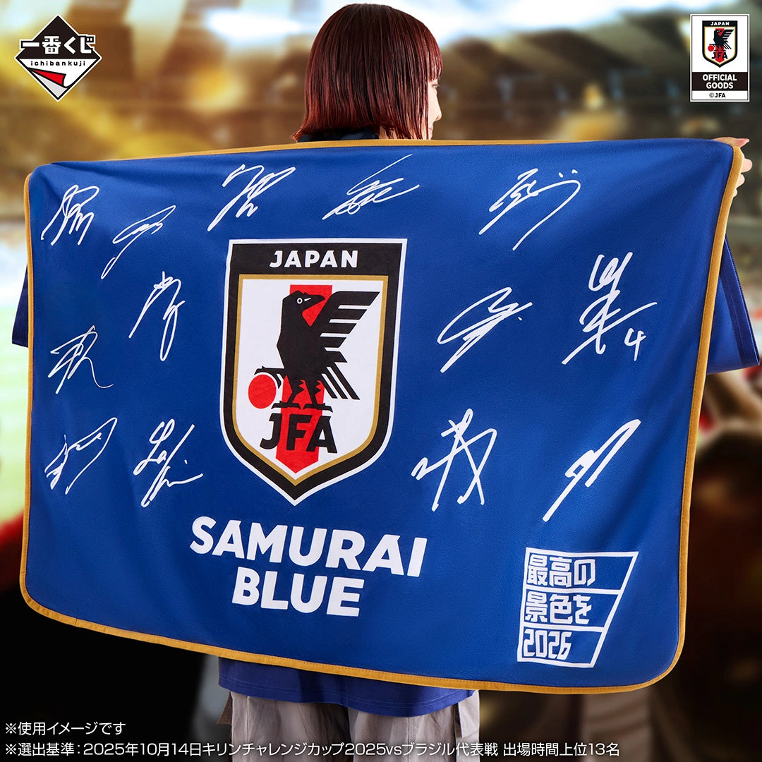 Ichiban Kuji Japan National Football Team ver. The Best View in 2026 - A Prize Signed Summer Market in Emblem Cushion