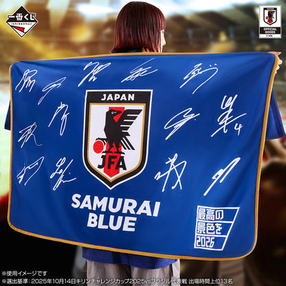 Ichiban Kuji Japan National Football Team ver. The Best View in 2026 - A Prize Signed Summer Market in Emblem Cushion