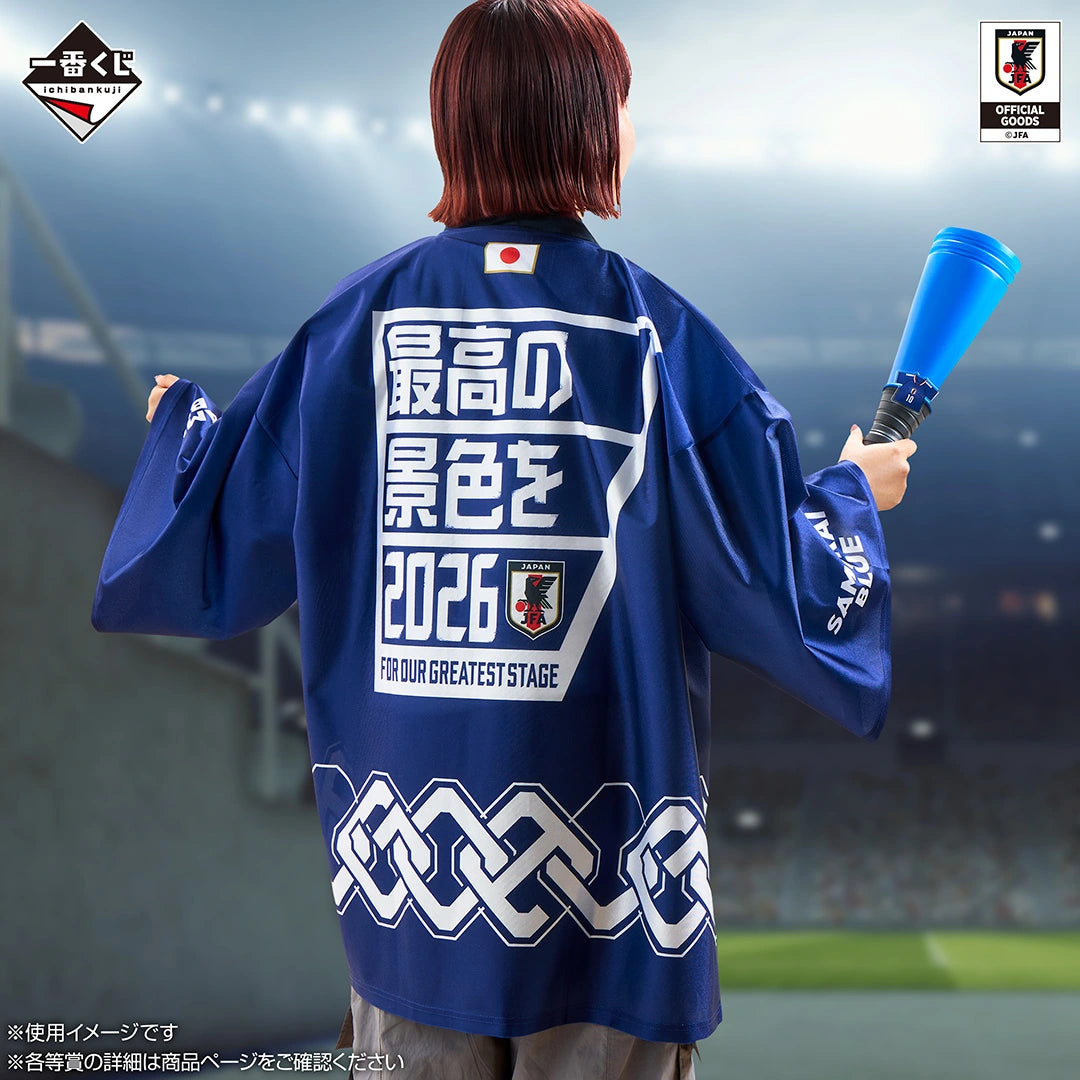 Ichiban Kuji Japan National Football Team ver. The Best View in 2026 - B Prize Happi Coat The Best View of 2026