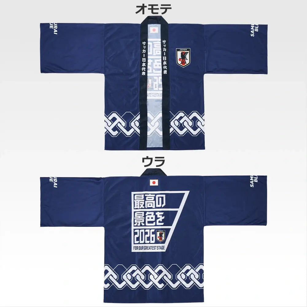 Ichiban Kuji Japan National Football Team ver. The Best View in 2026 - B Prize Happi Coat The Best View of 2026