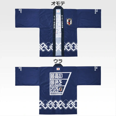 Ichiban Kuji Japan National Football Team ver. The Best View in 2026 - B Prize Happi Coat The Best View of 2026