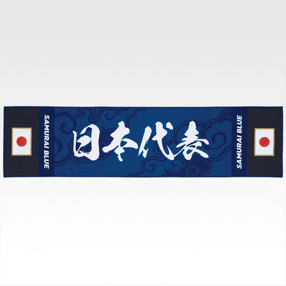 Ichiban Kuji Japan National Football Team ver. The Best View in 2026 - F Prize Cool Summer Towel Collection Complete Set of 4 Types