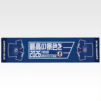 Ichiban Kuji Japan National Football Team ver. The Best View in 2026 - F Prize Cool Summer Towel Collection Complete Set of 4 Types