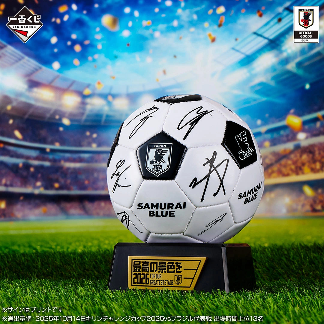 Ichiban Kuji Japan National Football Team ver. The Best View in 2026 - Last One Prize Autographed Ball (The Best View of 2026)