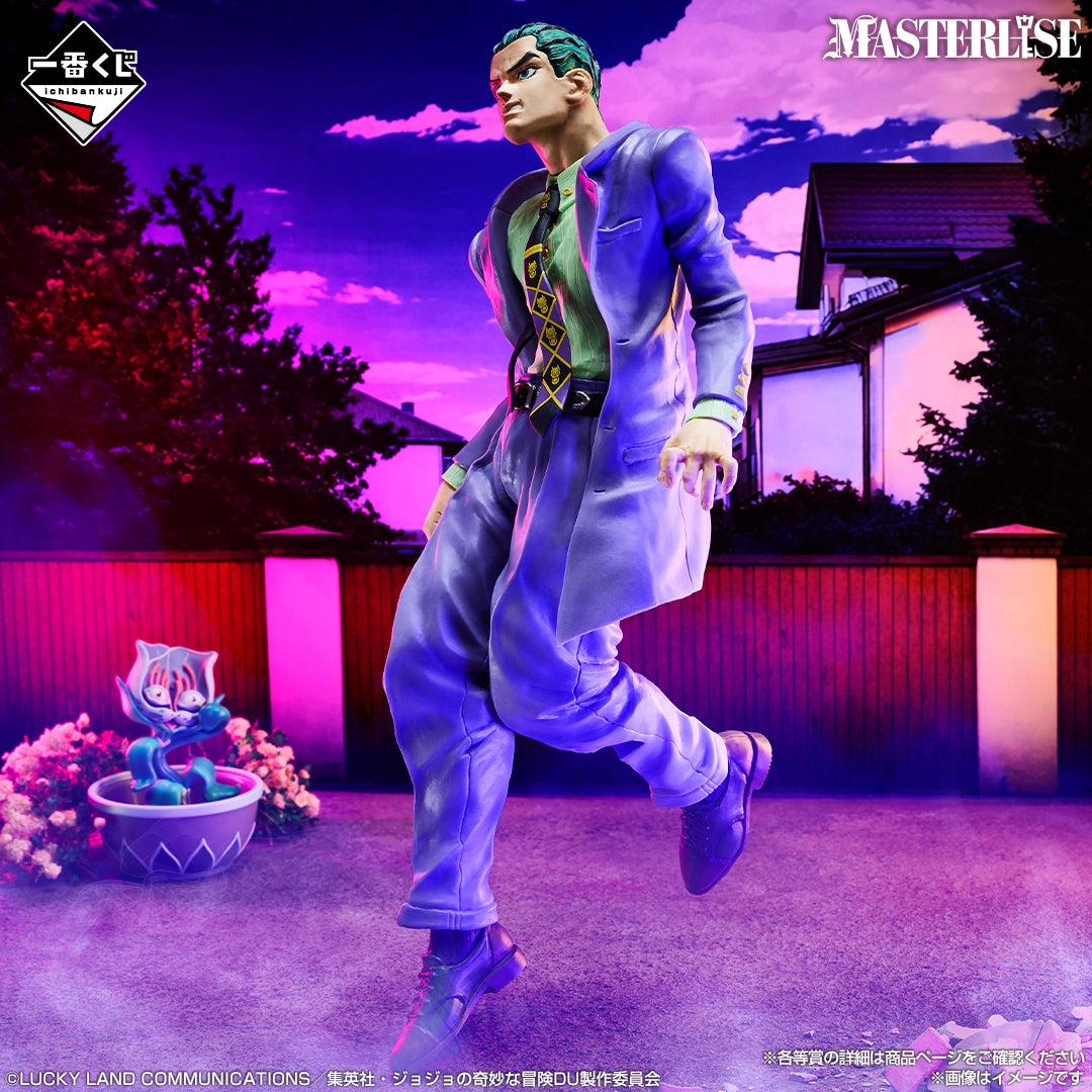 Ichiban Kuji JoJo's Bizarre Adventure Diamond is Unbreakable STAND RUSH! - C Prize Kosaku Kawajiri Masterlise Figure