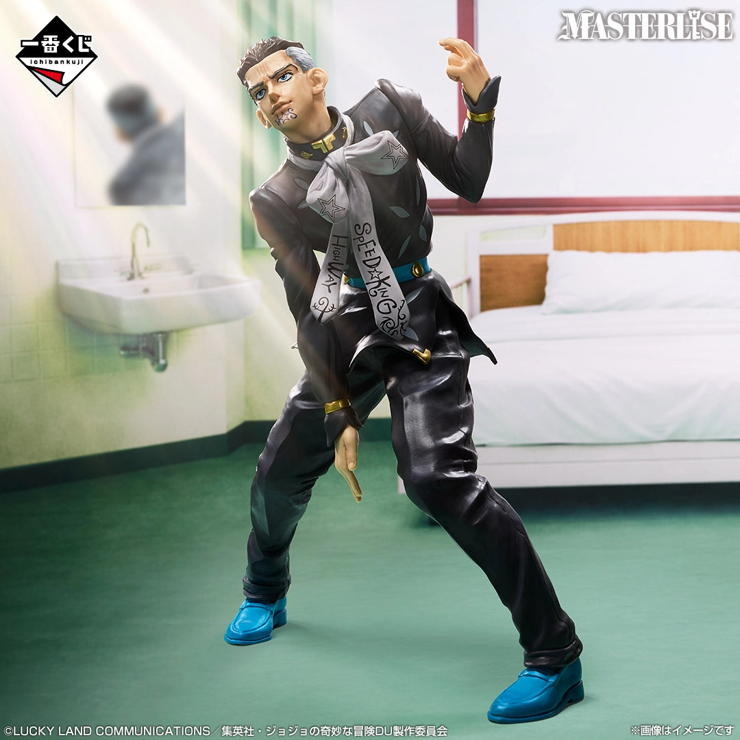 Ichiban Kuji JoJo's Bizarre Adventure Diamond is Unbreakable STAND RUSH! - F Prize Yuya Fungami Masterlise Figure