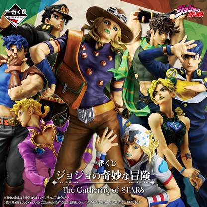 Ichiban Kuji JoJo's Bizarre Adventure The Gathering Of STARS - D Prize Josuke Higashikata Masterlise Figure