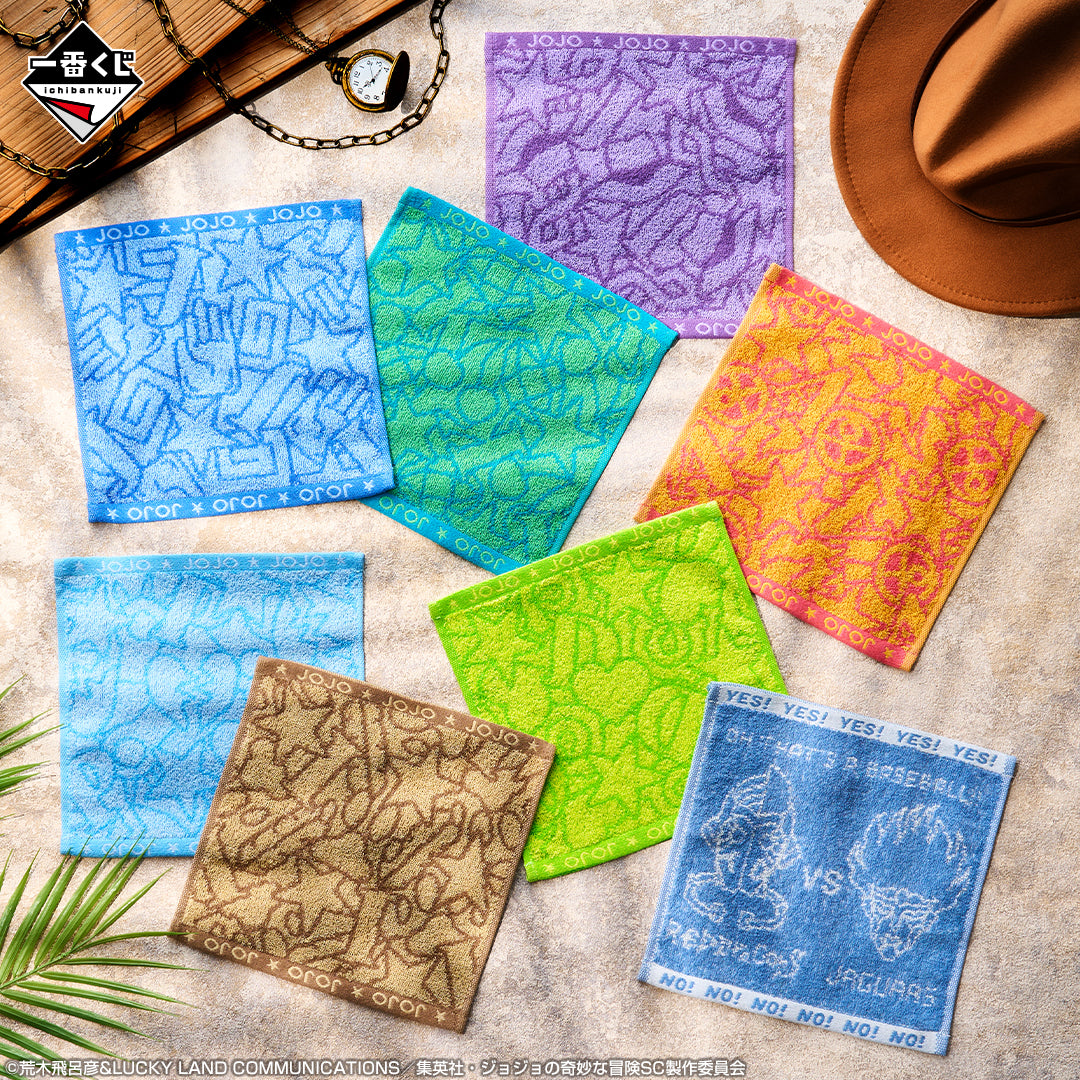 Ichiban Kuji Jojo's Bizarre Adventure Stardust Crusaders Stand Rush! - J Prize Towel Collection Complete Set of 8 Types