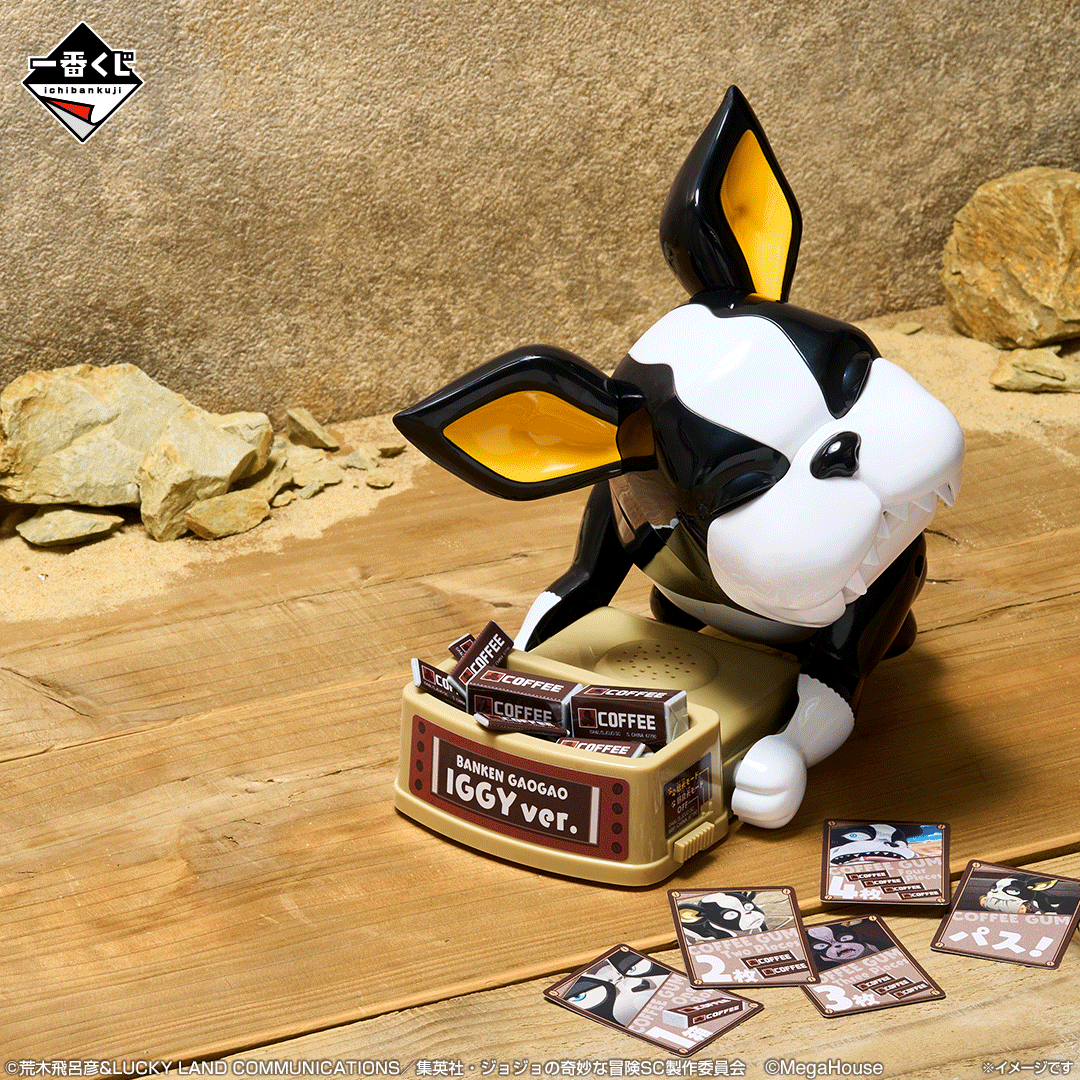 Ichiban Kuji Jojo's Bizarre Adventure Stardust Crusaders Stand Rush! - Last One Prize Iggy Watchdog Gaogao Ver.