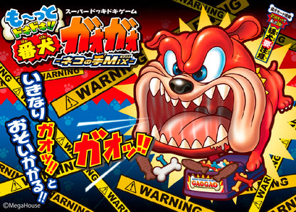 Ichiban Kuji Jojo's Bizarre Adventure Stardust Crusaders Stand Rush! - Last One Prize Iggy Watchdog Gaogao Ver.