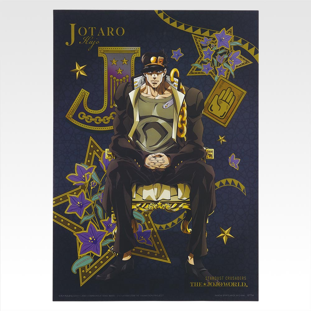 Ichiban Kuji Jojo's Bizarre Adventure The Jojo World - I Prize