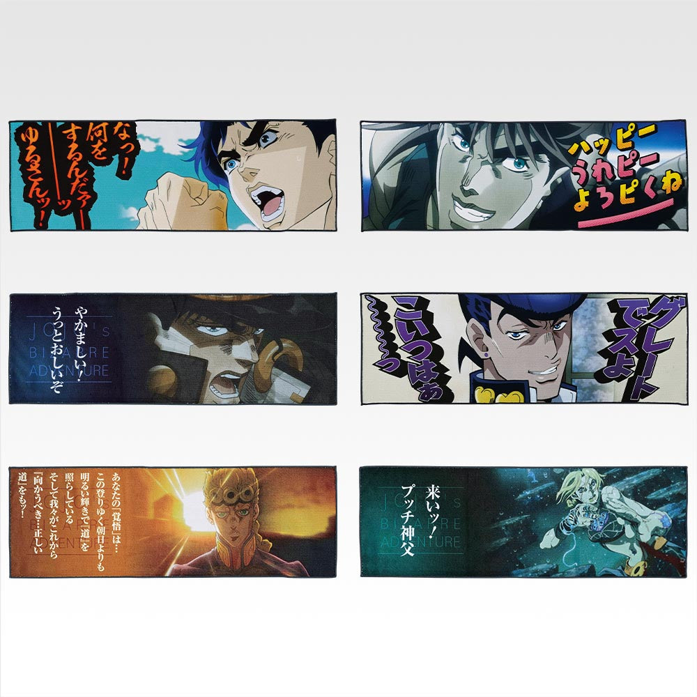 Ichiban Kuji Jojo's Bizarre Adventure The Jojo World - K Prize Towel Collection Complete Set of 6 Types