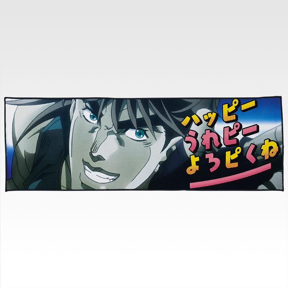 Ichiban Kuji Jojo's Bizarre Adventure The Jojo World - K Prize Towel Collection Complete Set of 6 Types