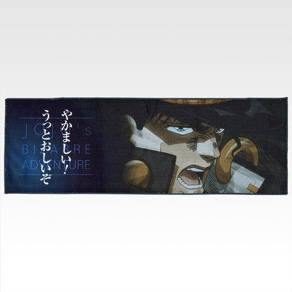 Ichiban Kuji Jojo's Bizarre Adventure The Jojo World - K Prize Towel Collection Complete Set of 6 Types