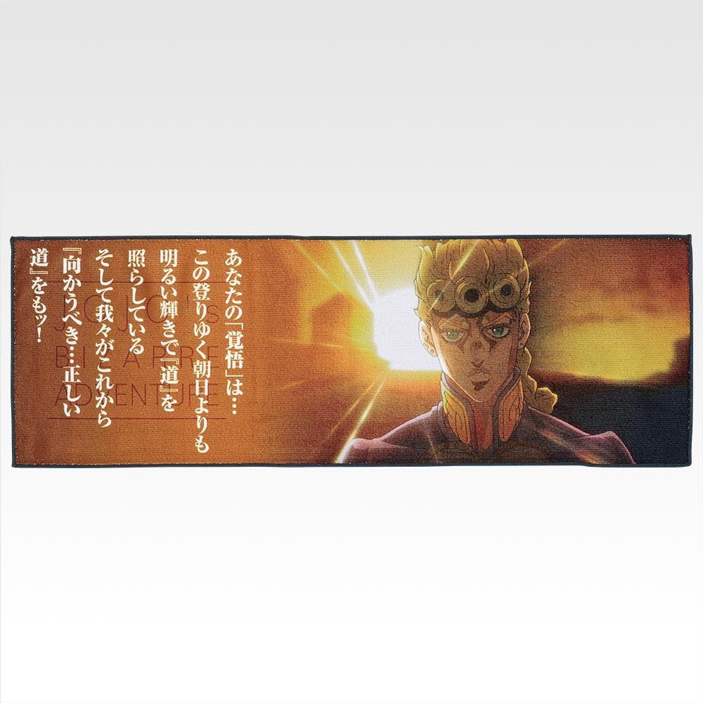 Ichiban Kuji Jojo's Bizarre Adventure The Jojo World - K Prize