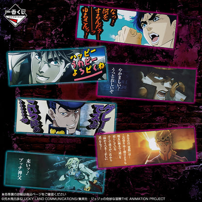 Ichiban Kuji Jojo's Bizarre Adventure The Jojo World - K Prize Towel Collection Complete Set of 6 Types