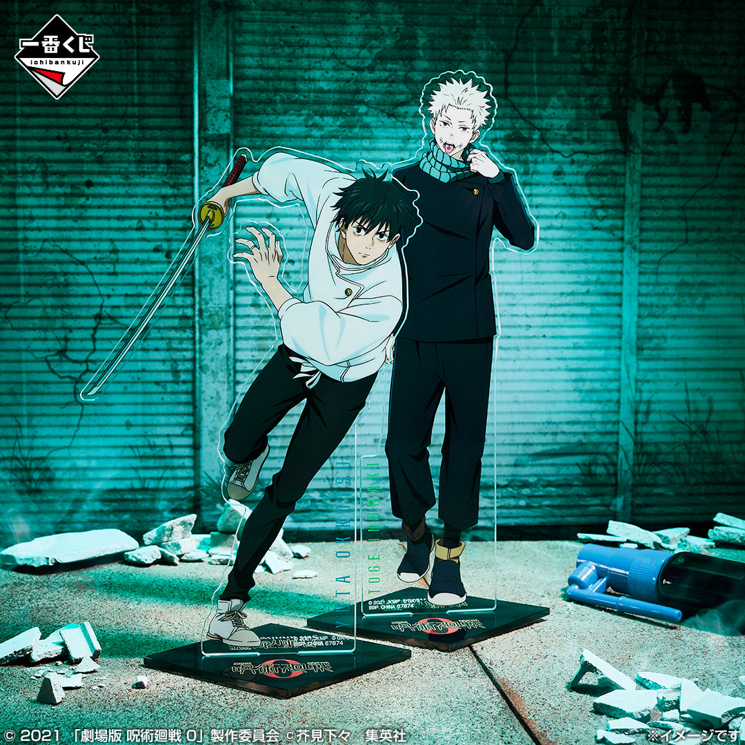 Ichiban Kuji Jujutsu Kaisen 5th Anniversary - D Prize Toge Inumaki Big Acrylic Stand
