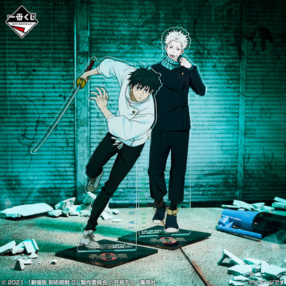 Ichiban Kuji Jujutsu Kaisen 5th Anniversary - C Prize Yuta Okkotsu Big Acrylic Stand