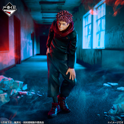 Ichiban Kuji Jujutsu Kaisen 5th Anniversary - G Prize Itadori Yuji Figure
