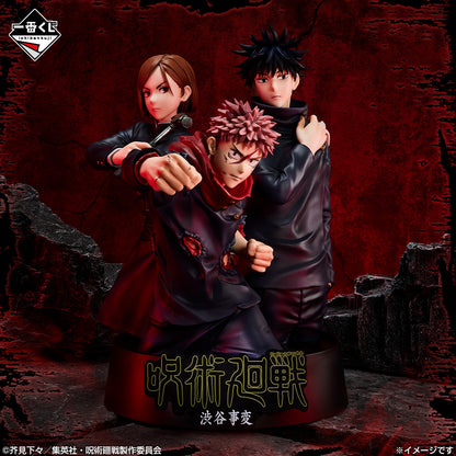 Ichiban Kuji Jujutsu Kaisen 5th Anniversary - Last One Prize Shibuya Incident Memorial Figure