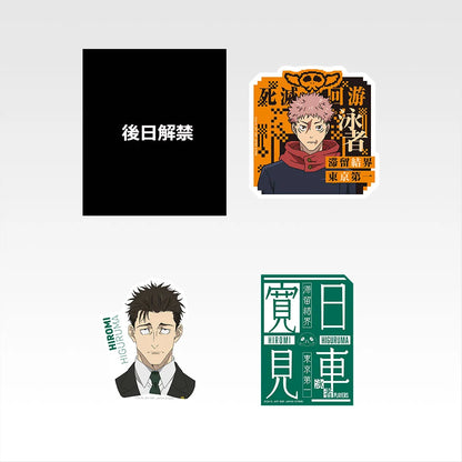 Ichiban Kuji Jujutsu Kaisen Culling Game Part One - N Prize Sticker Complete Set of 10 Types