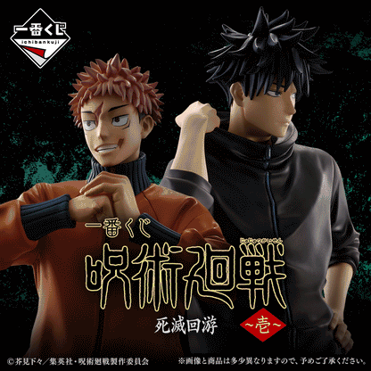 Ichiban Kuji Jujutsu Kaisen Culling Game Part One - L Prize Clear Poster (15 Types)