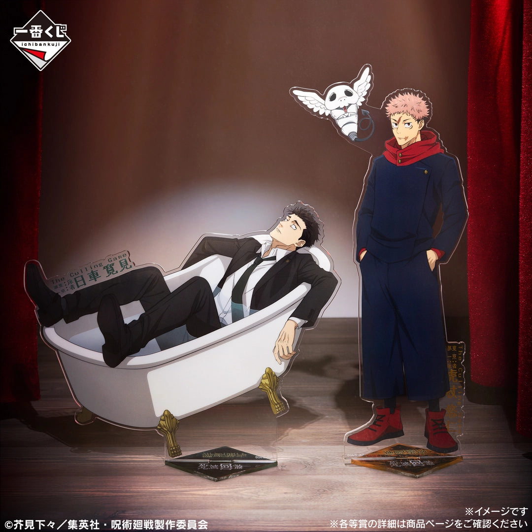 Ichiban Kuji Jujutsu Kaisen Culling Game Part 2 - A Prize Yuji Itadori Big Acrylic Stand