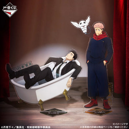 Ichiban Kuji Jujutsu Kaisen Culling Game Part 2 - A Prize Yuji Itadori Big Acrylic Stand