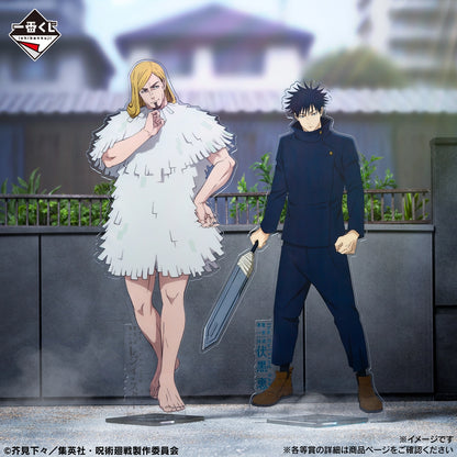 Ichiban Kuji Jujutsu Kaisen Culling Game Part 2 - F Prize Reggie Star Big Acrylic Stand