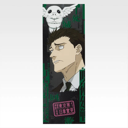 Ichiban Kuji Jujutsu Kaisen Culling Game Part 2 - K Prize Clear Poster (15 Types)