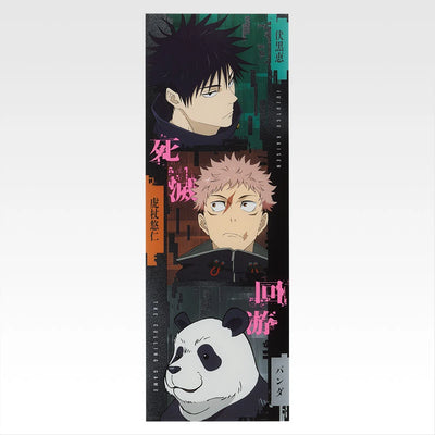 Ichiban Kuji Jujutsu Kaisen Culling Game Part 2 - K Prize Clear Poster (15 Types)