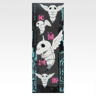 Ichiban Kuji Jujutsu Kaisen Culling Game Part 2 - K Prize Clear Poster (15 Types)