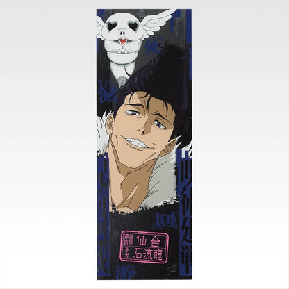 Ichiban Kuji Jujutsu Kaisen Culling Game Part 2 - K Prize Clear Poster (15 Types)