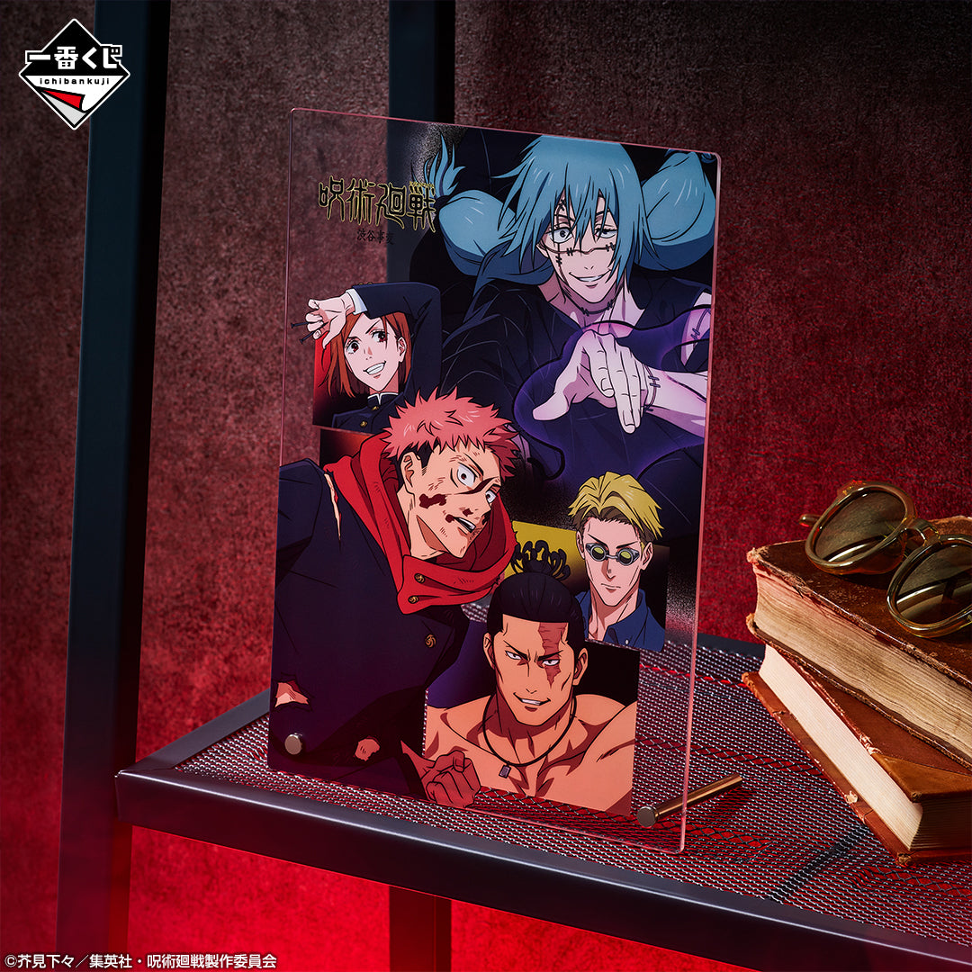 Ichiban Kuji Jujutsu Kaisen Shibuya Incident 4 - A Prize Acrylic Board