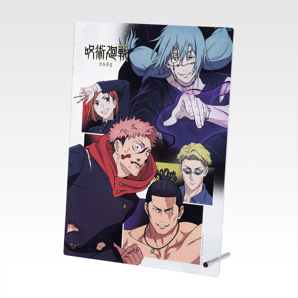 Ichiban Kuji Jujutsu Kaisen Shibuya Incident 4 - A Prize Acrylic Board