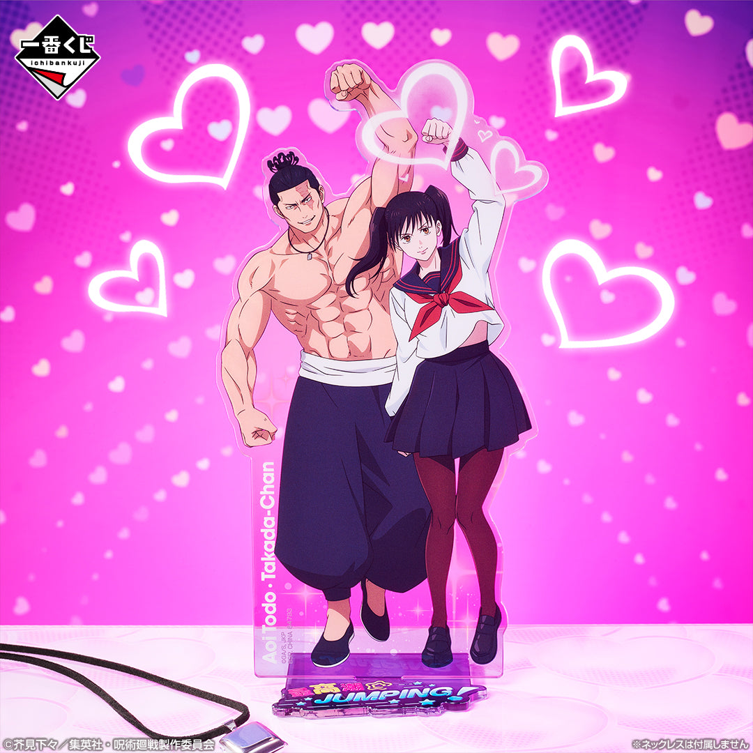 Ichiban Kuji Jujutsu Kaisen Shibuya Incident 4 - D Prize Aoi Todo and Takada-Chan Big Acrylic Stand