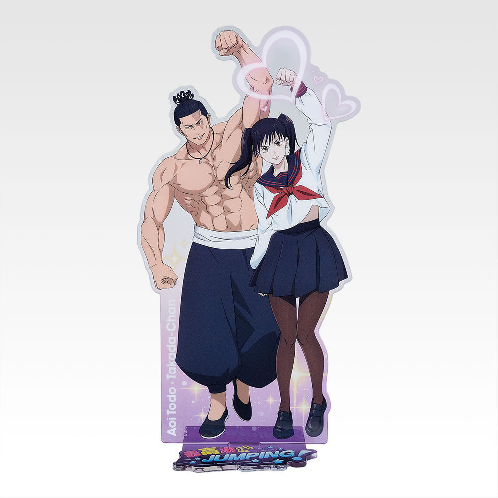 Ichiban Kuji Jujutsu Kaisen Shibuya Incident 4 - D Prize Aoi Todo and Takada-Chan Big Acrylic Stand