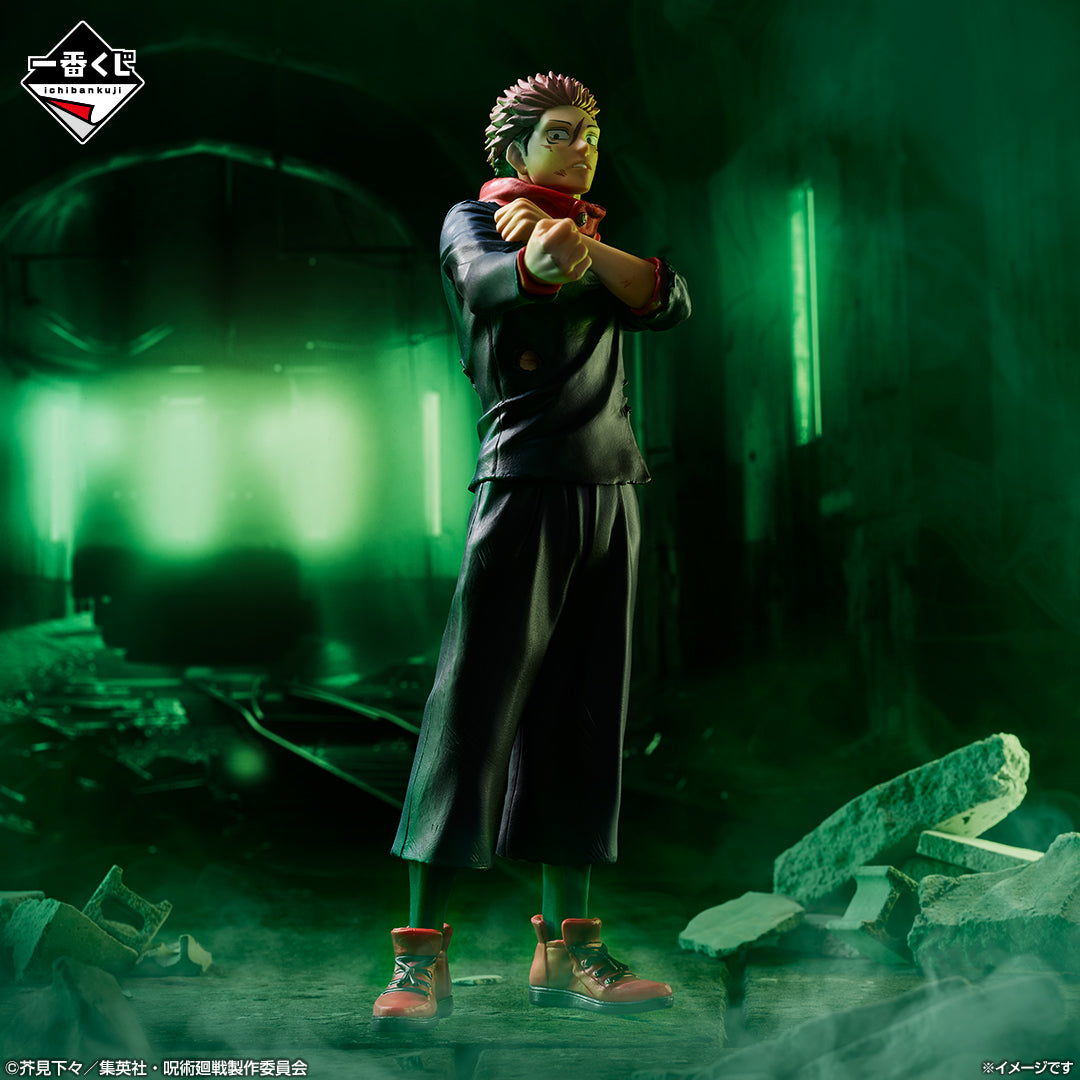 Ichiban Kuji Jujutsu Kaisen Shibuya Incident 4 - B Prize Yuji Itadori Figure